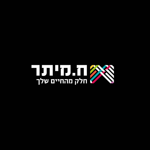 ח.מיתר 